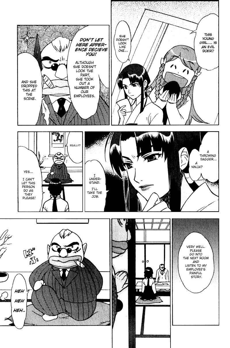 Kage Kara Mamoru! Chapter 2 page 9 - Chapter 2: Debut of The Pretty Swordswoman