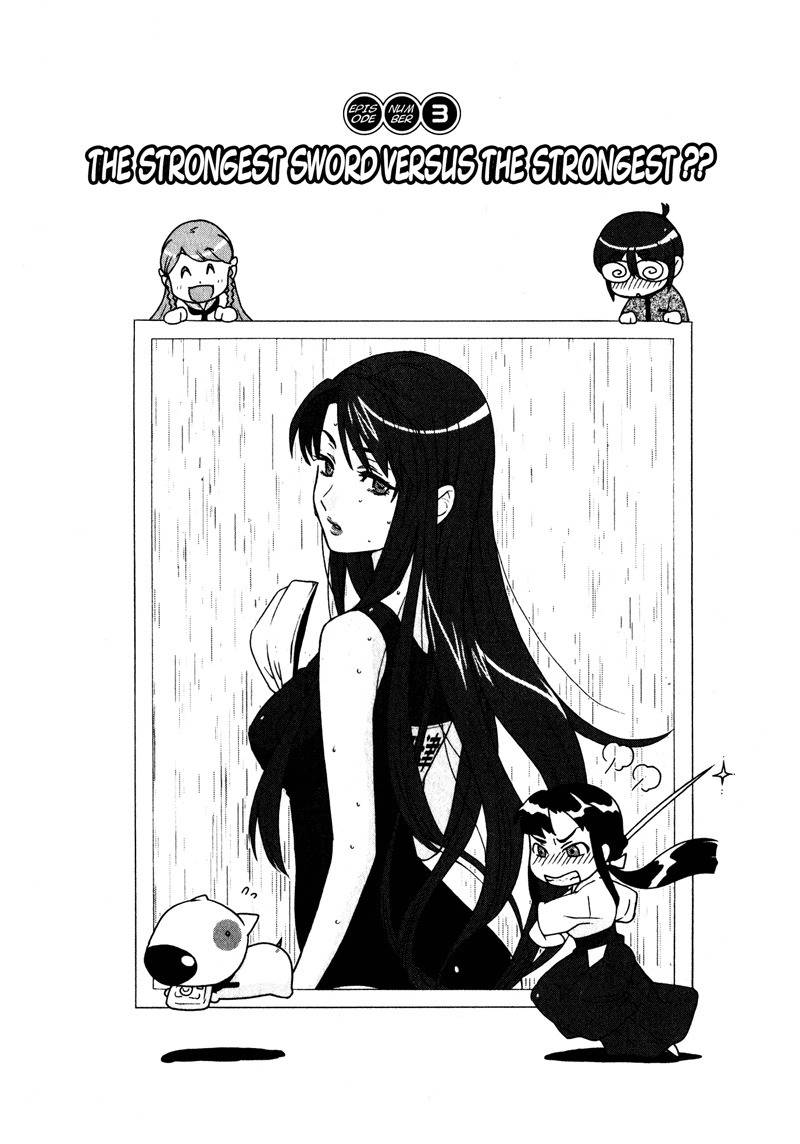 Kage Kara Mamoru! Chapter 3 page 1 - Chapter 3: The Strongest sword versus the Strongest??