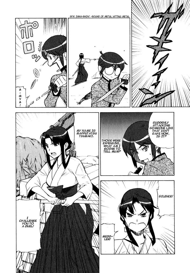 Kage Kara Mamoru! Chapter 3 page 10 - Chapter 3: The Strongest sword versus the Strongest??