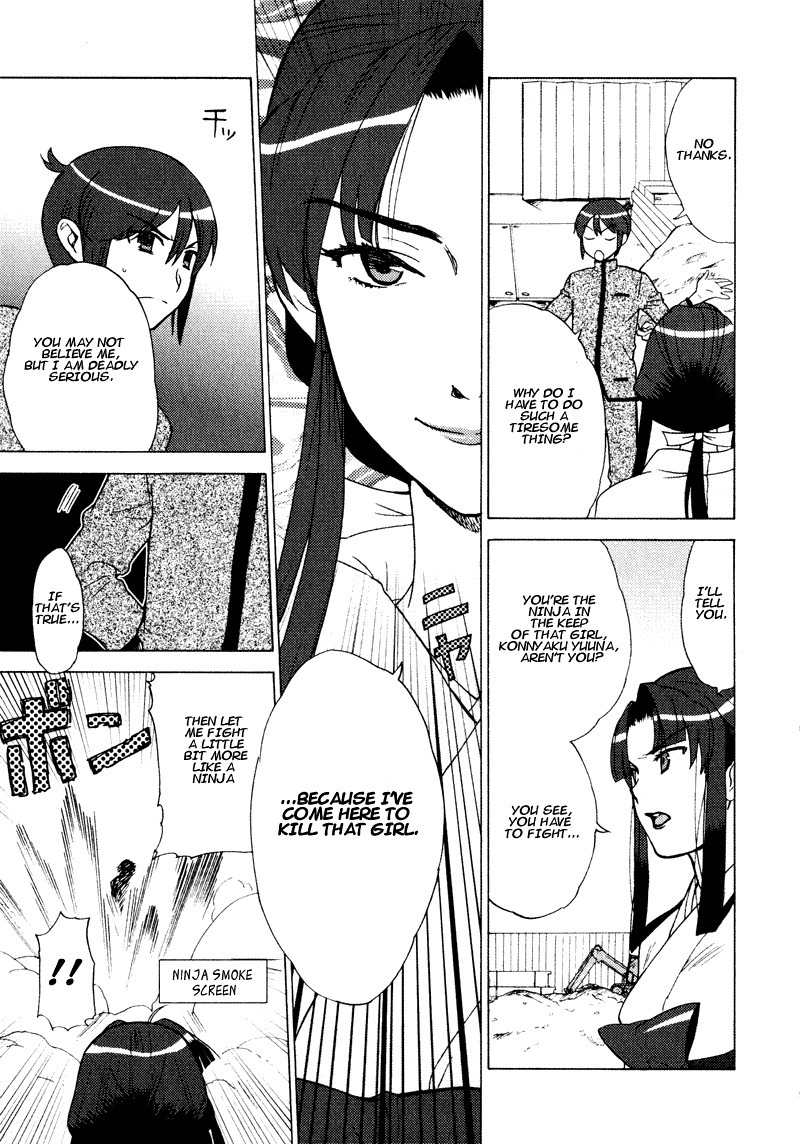 Kage Kara Mamoru! Chapter 3 page 11 - Chapter 3: The Strongest sword versus the Strongest??