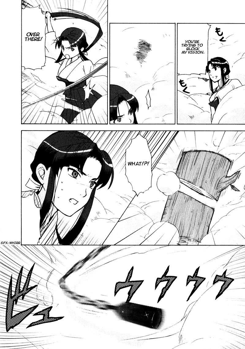 Kage Kara Mamoru! Chapter 3 page 12 - Chapter 3: The Strongest sword versus the Strongest??