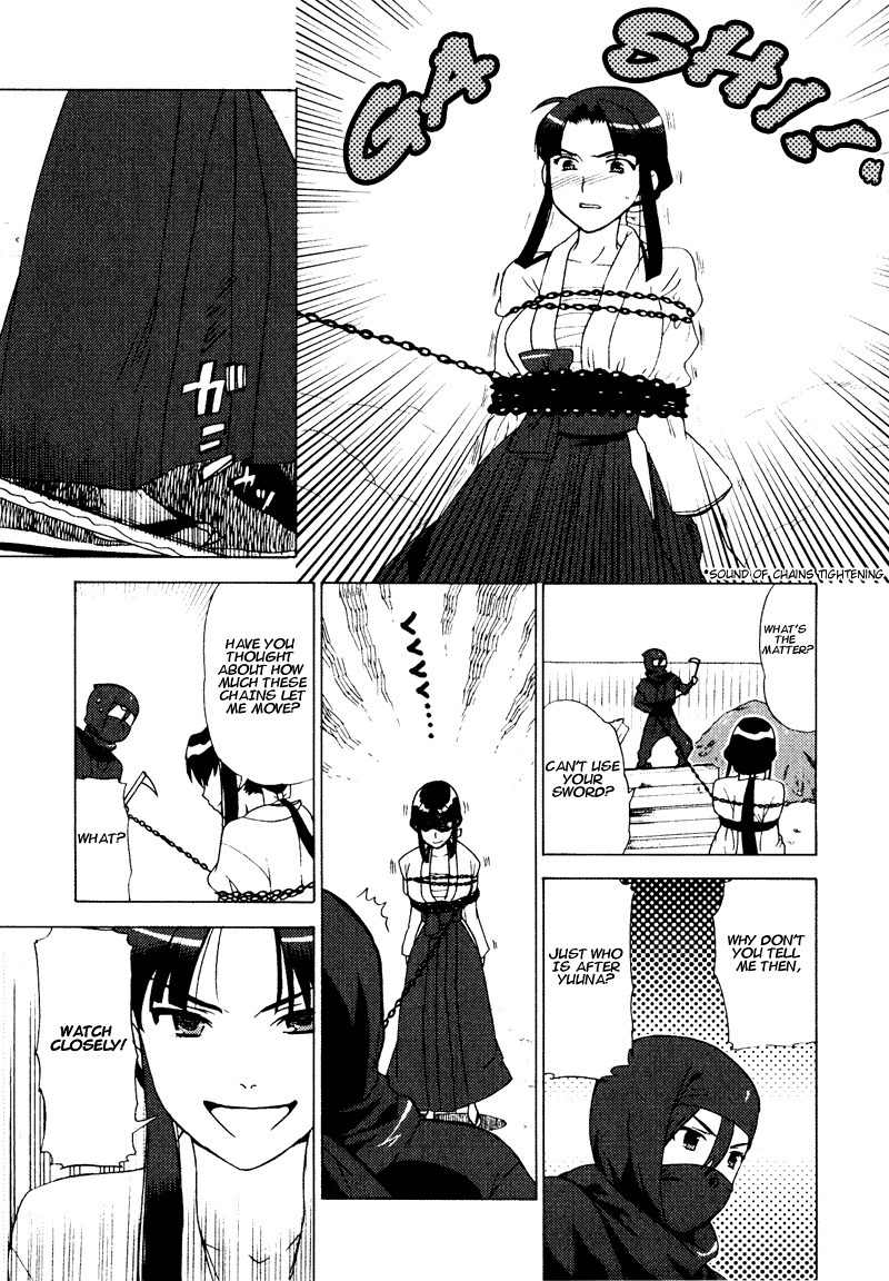 Kage Kara Mamoru! Chapter 3 page 13 - Chapter 3: The Strongest sword versus the Strongest??