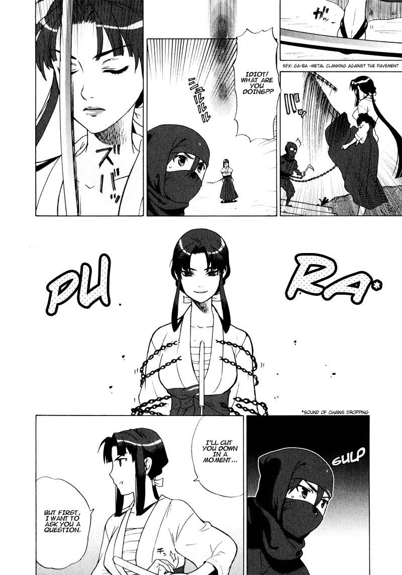 Kage Kara Mamoru! Chapter 3 page 14 - Chapter 3: The Strongest sword versus the Strongest??