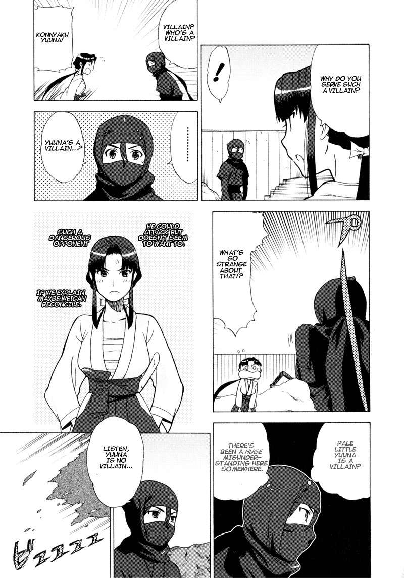 Kage Kara Mamoru! Chapter 3 page 15 - Chapter 3: The Strongest sword versus the Strongest??