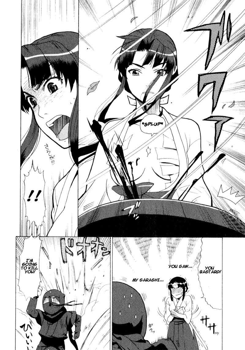 Kage Kara Mamoru! Chapter 3 page 16 - Chapter 3: The Strongest sword versus the Strongest??