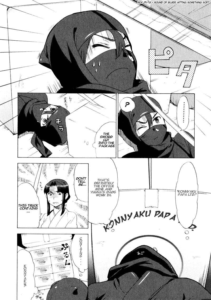 Kage Kara Mamoru! Chapter 3 page 18 - Chapter 3: The Strongest sword versus the Strongest??