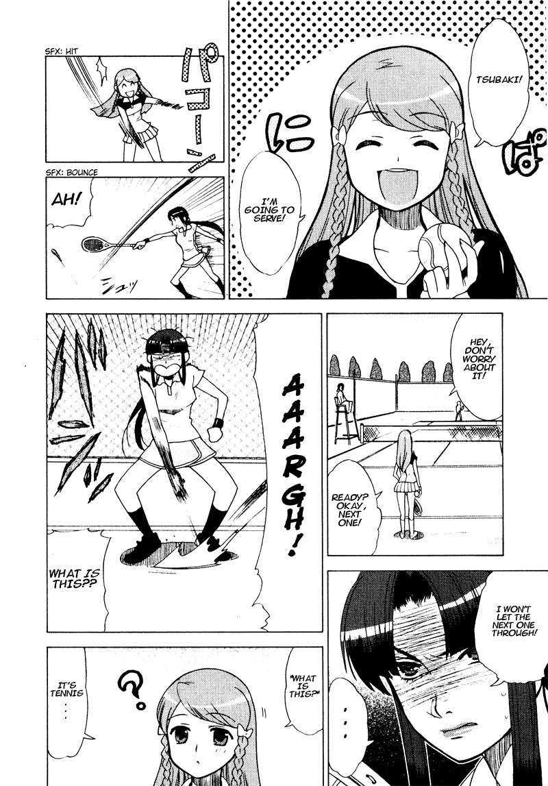 Kage Kara Mamoru! Chapter 3 page 2 - Chapter 3: The Strongest sword versus the Strongest??