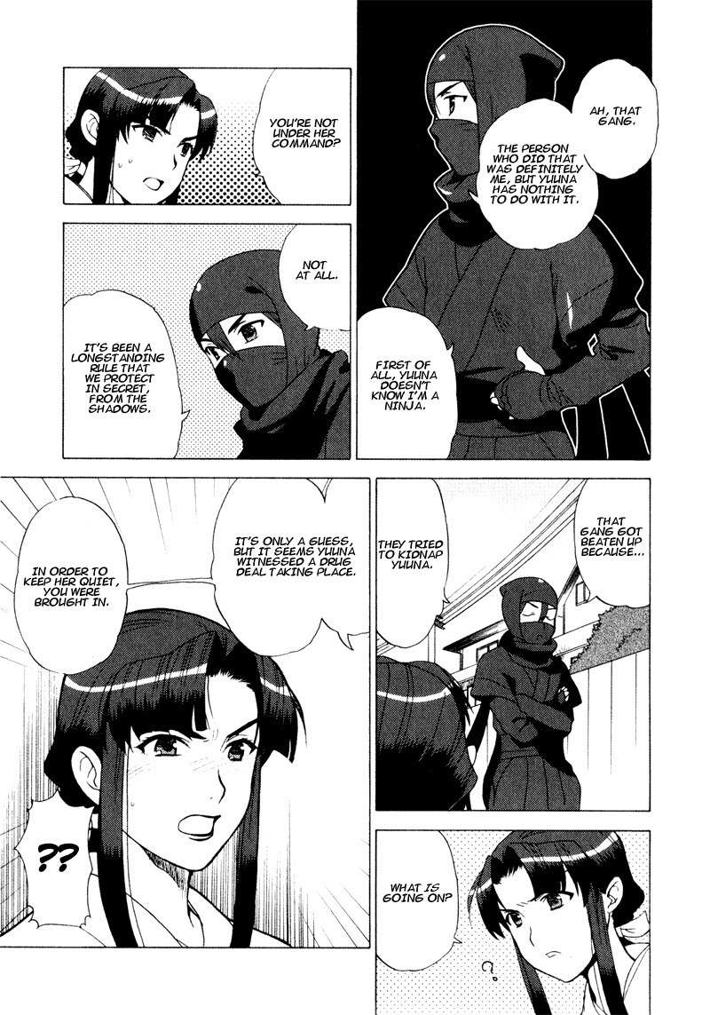 Kage Kara Mamoru! Chapter 3 page 21 - Chapter 3: The Strongest sword versus the Strongest??