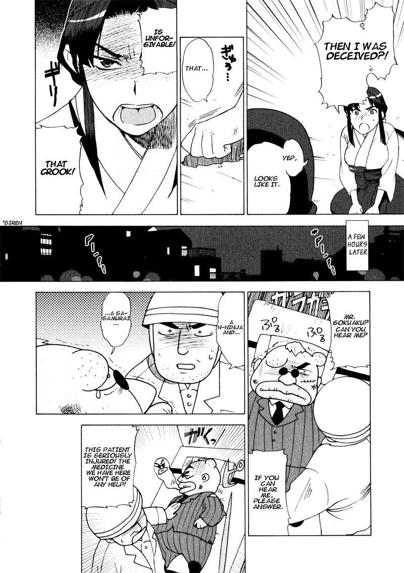 Kage Kara Mamoru! Chapter 3 page 22 - Chapter 3: The Strongest sword versus the Strongest??
