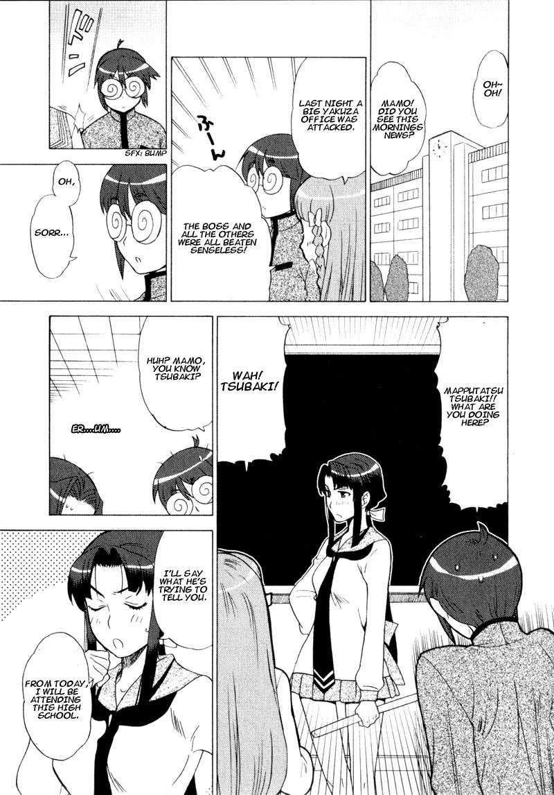 Kage Kara Mamoru! Chapter 3 page 23 - Chapter 3: The Strongest sword versus the Strongest??