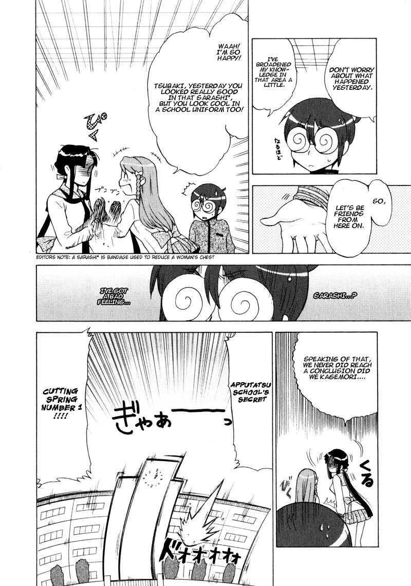 Kage Kara Mamoru! Chapter 3 page 24 - Chapter 3: The Strongest sword versus the Strongest??