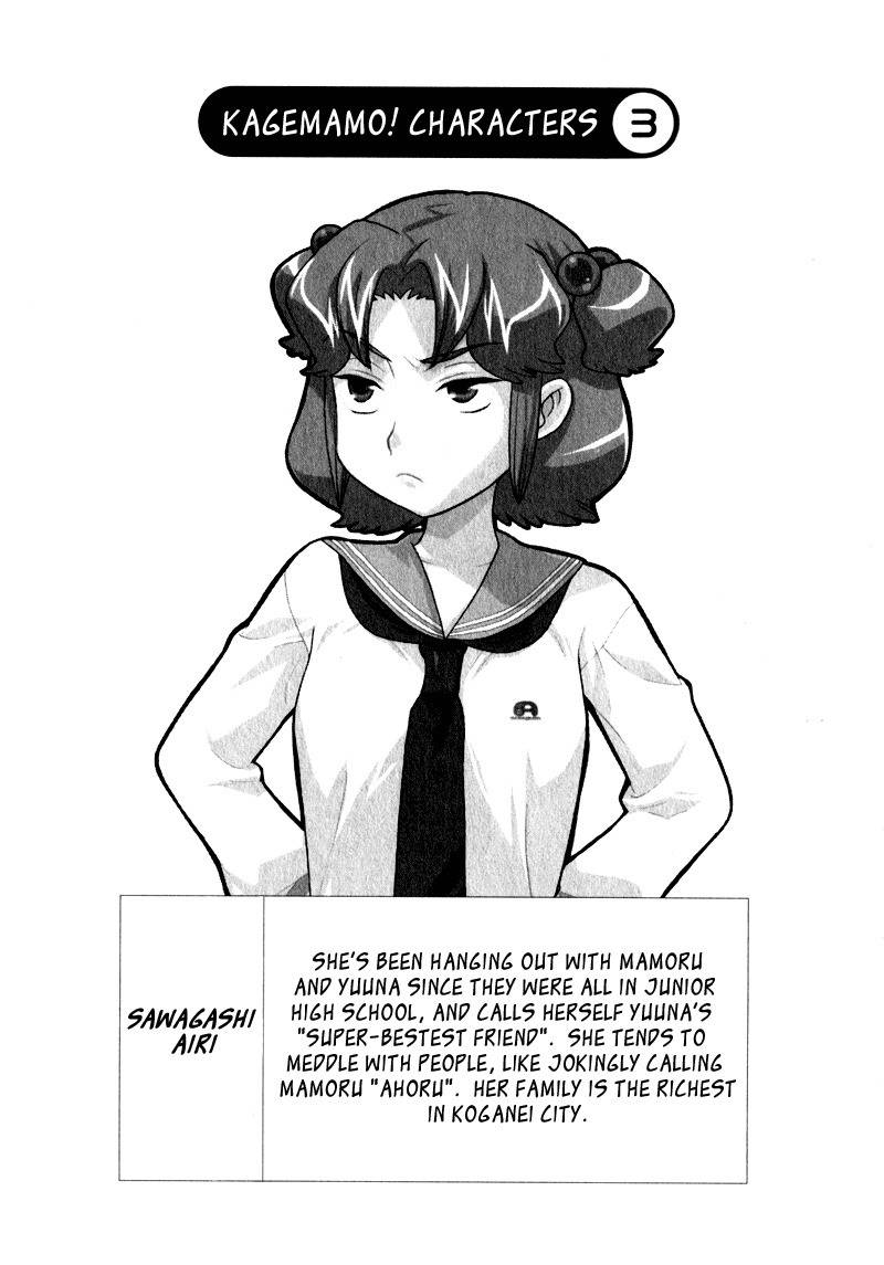 Kage Kara Mamoru! Chapter 3 page 25 - Chapter 3: The Strongest sword versus the Strongest??