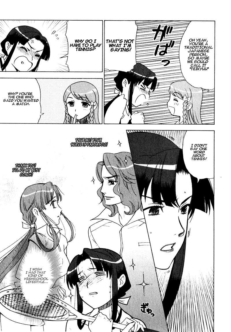 Kage Kara Mamoru! Chapter 3 page 3 - Chapter 3: The Strongest sword versus the Strongest??