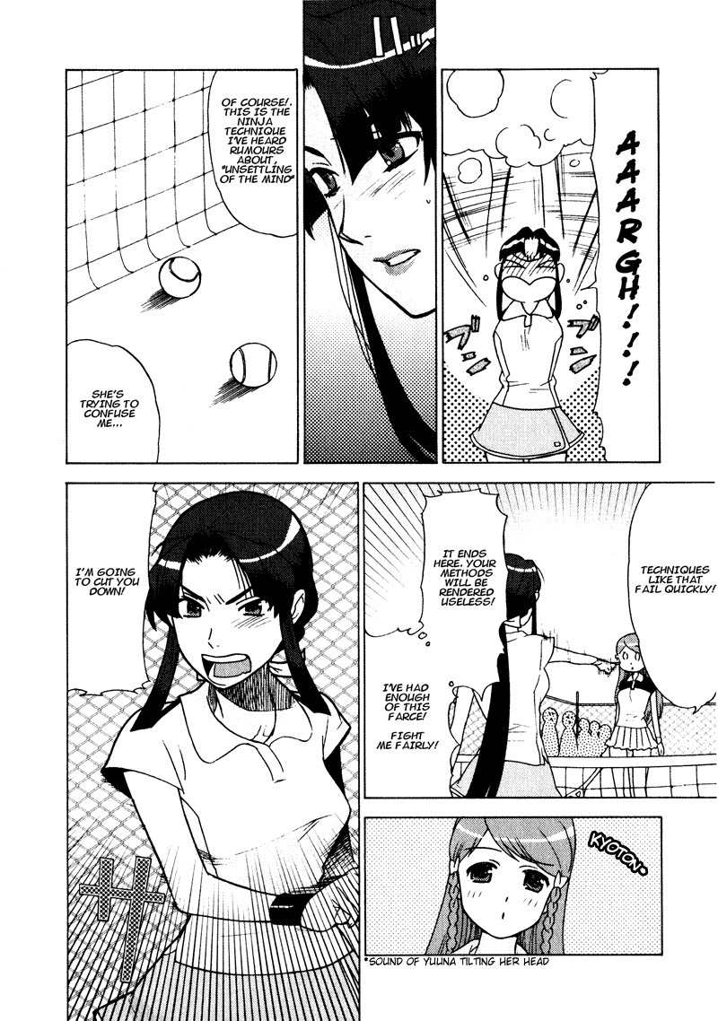Kage Kara Mamoru! Chapter 3 page 4 - Chapter 3: The Strongest sword versus the Strongest??