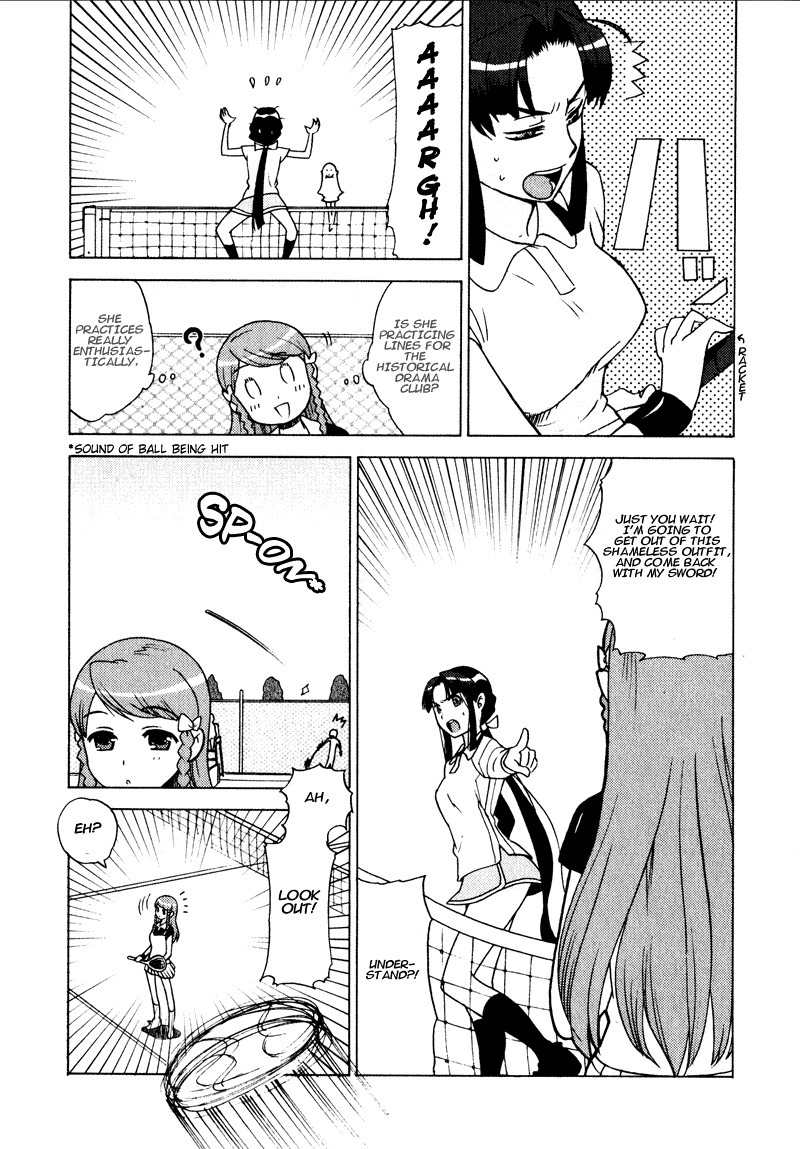 Kage Kara Mamoru! Chapter 3 page 5 - Chapter 3: The Strongest sword versus the Strongest??