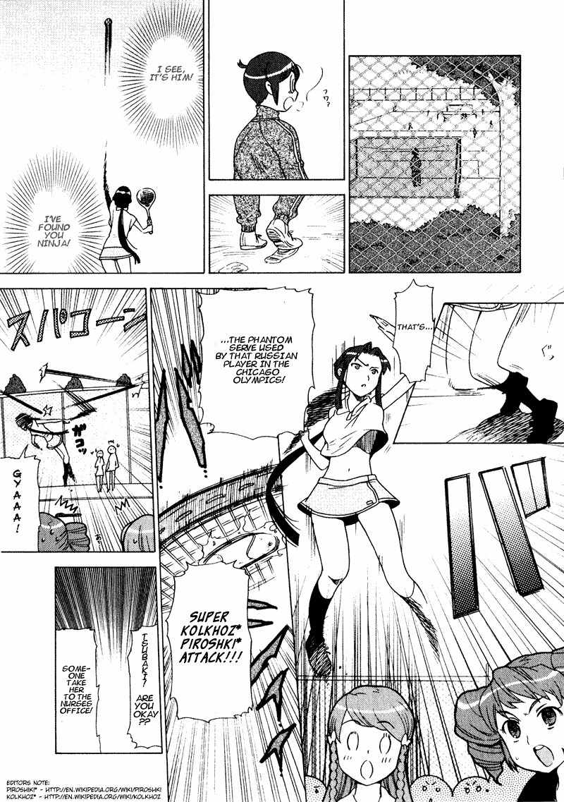 Kage Kara Mamoru! Chapter 3 page 7 - Chapter 3: The Strongest sword versus the Strongest??