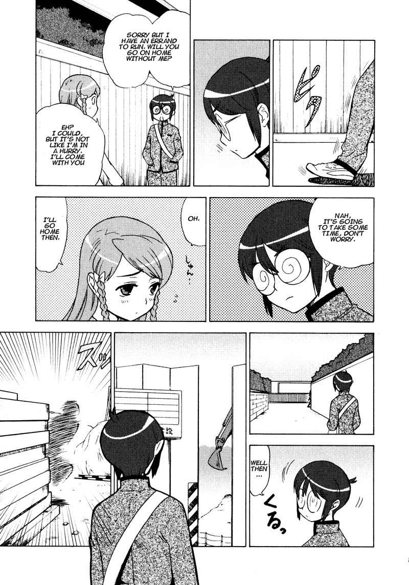Kage Kara Mamoru! Chapter 3 page 9 - Chapter 3: The Strongest sword versus the Strongest??