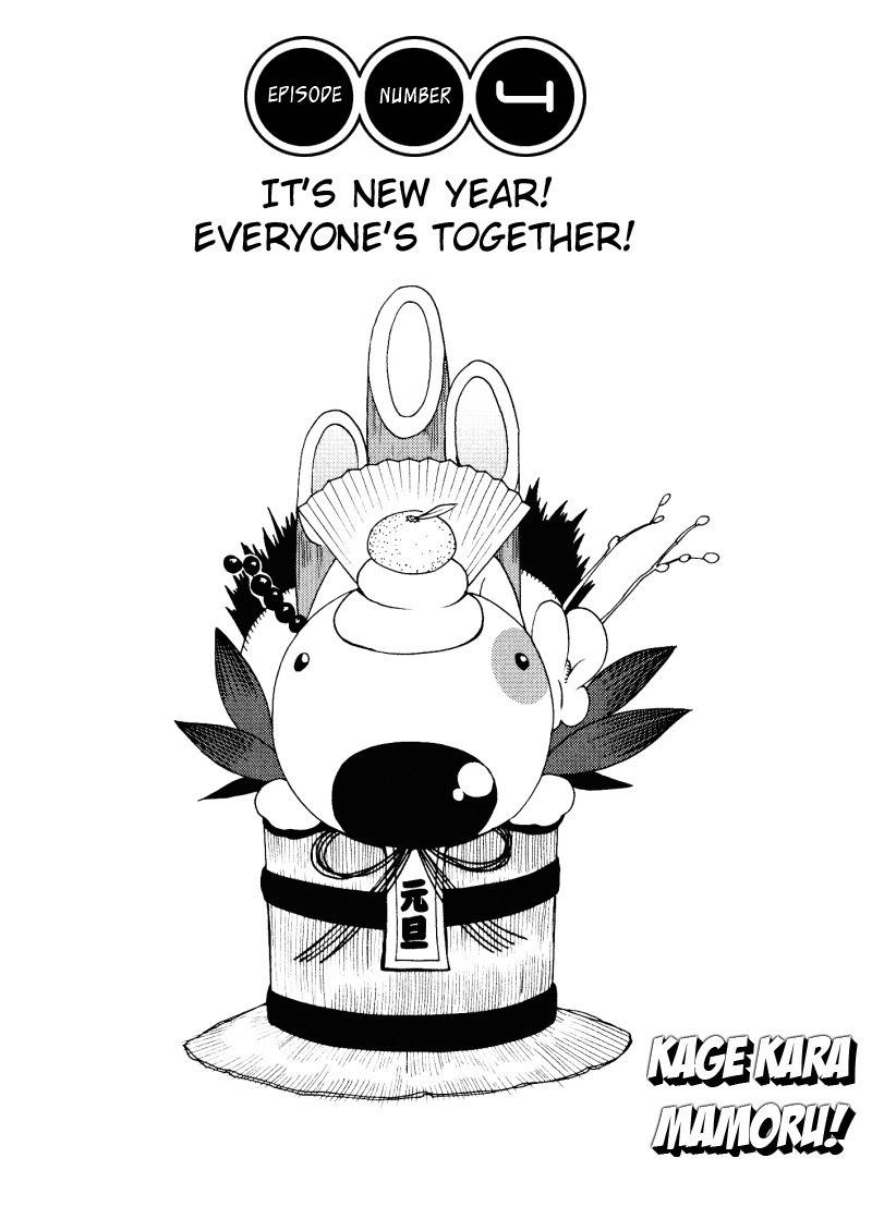 Kage Kara Mamoru! Chapter 4 page 1 - Chapter 4: Its New Year! Everyone's together!