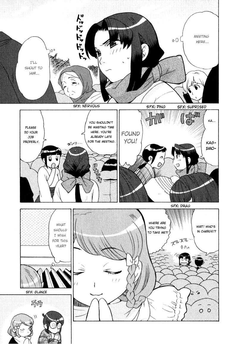 Kage Kara Mamoru! Chapter 4 page 11 - Chapter 4: Its New Year! Everyone's together!