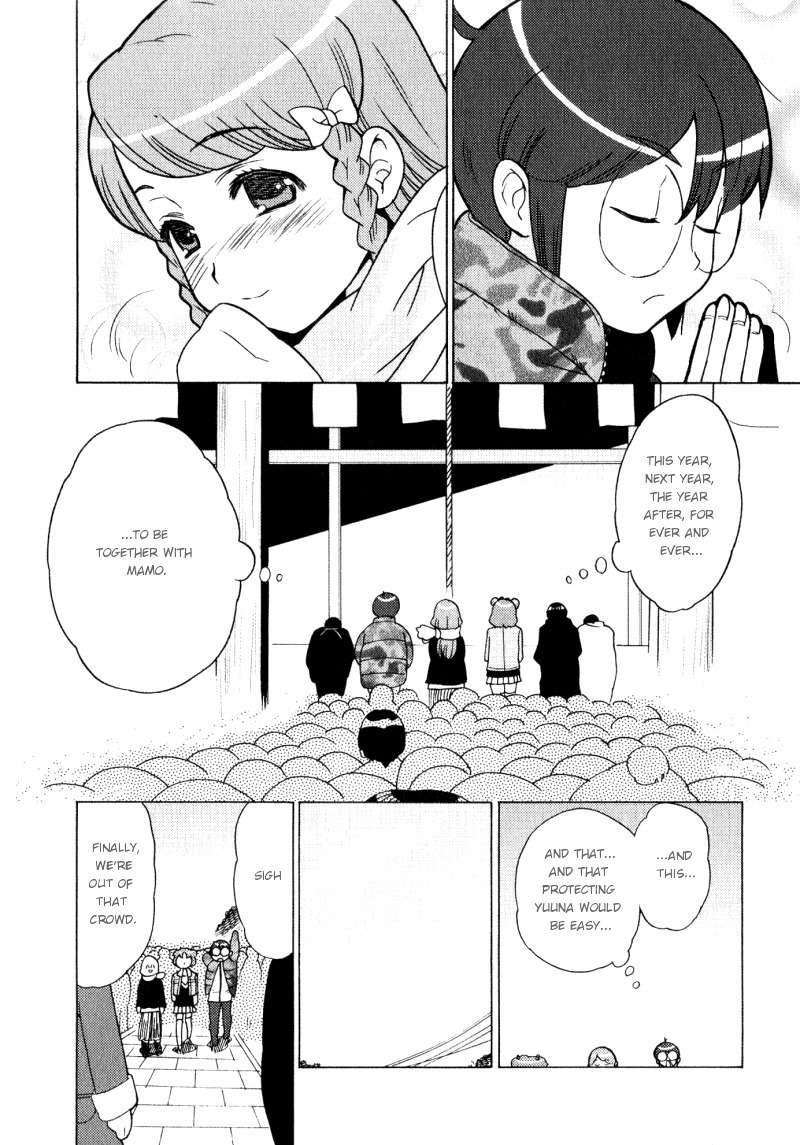 Kage Kara Mamoru! Chapter 4 page 12 - Chapter 4: Its New Year! Everyone's together!
