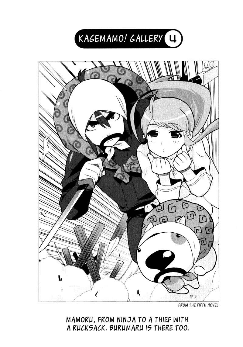 Kage Kara Mamoru! Chapter 4 page 26 - Chapter 4: Its New Year! Everyone's together!