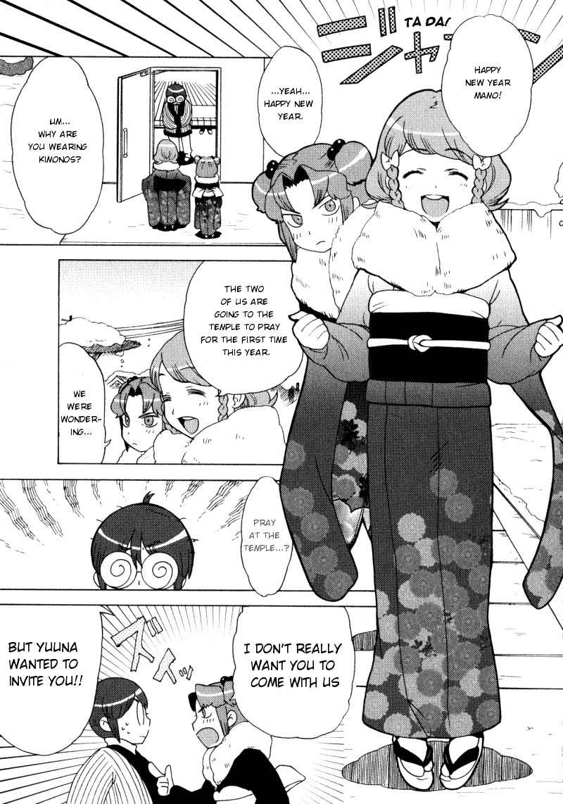 Kage Kara Mamoru! Chapter 4 page 3 - Chapter 4: Its New Year! Everyone's together!