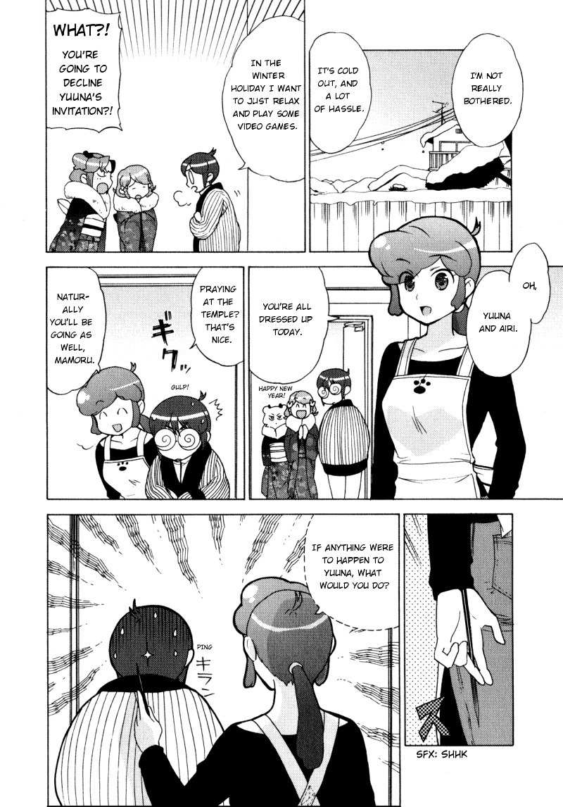 Kage Kara Mamoru! Chapter 4 page 4 - Chapter 4: Its New Year! Everyone's together!