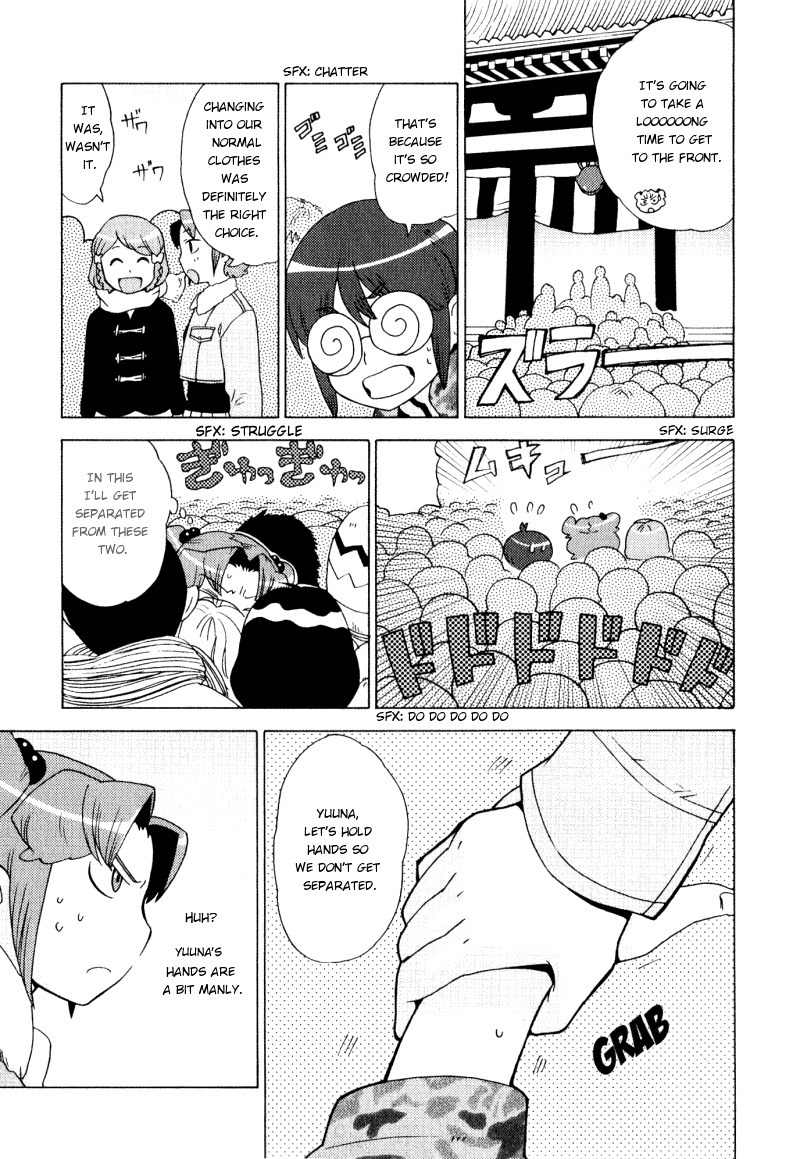 Kage Kara Mamoru! Chapter 4 page 7 - Chapter 4: Its New Year! Everyone's together!