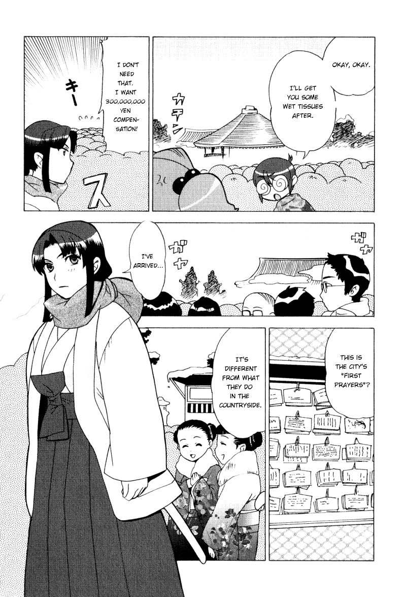 Kage Kara Mamoru! Chapter 4 page 9 - Chapter 4: Its New Year! Everyone's together!