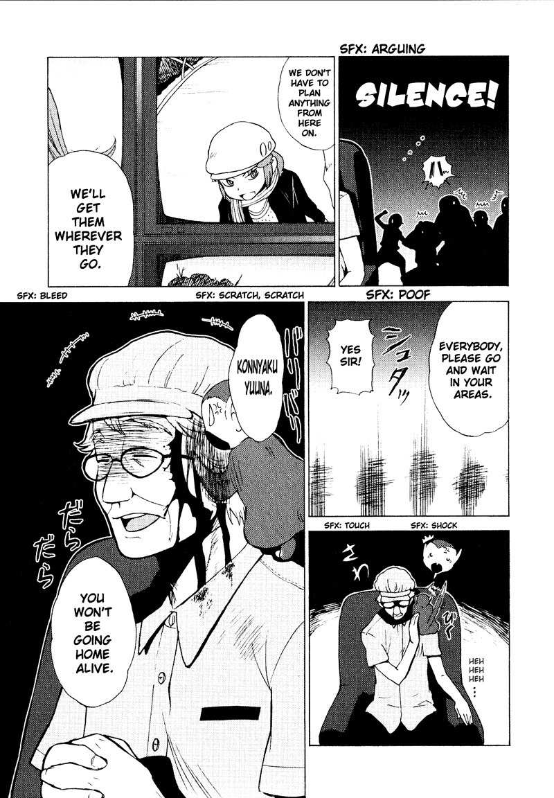 Kage Kara Mamoru! Chapter 5 page 11 - Chapter 5: Invitation to the Kingdom of the Beasts!