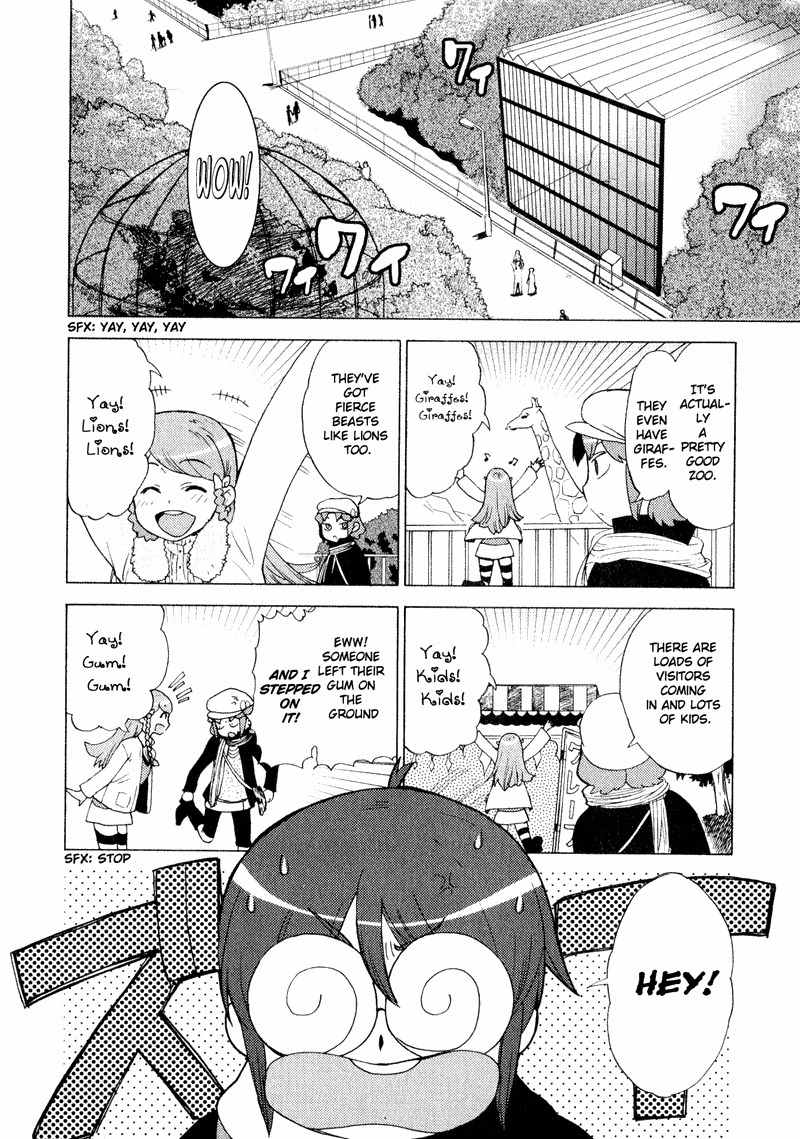 Kage Kara Mamoru! Chapter 5 page 12 - Chapter 5: Invitation to the Kingdom of the Beasts!