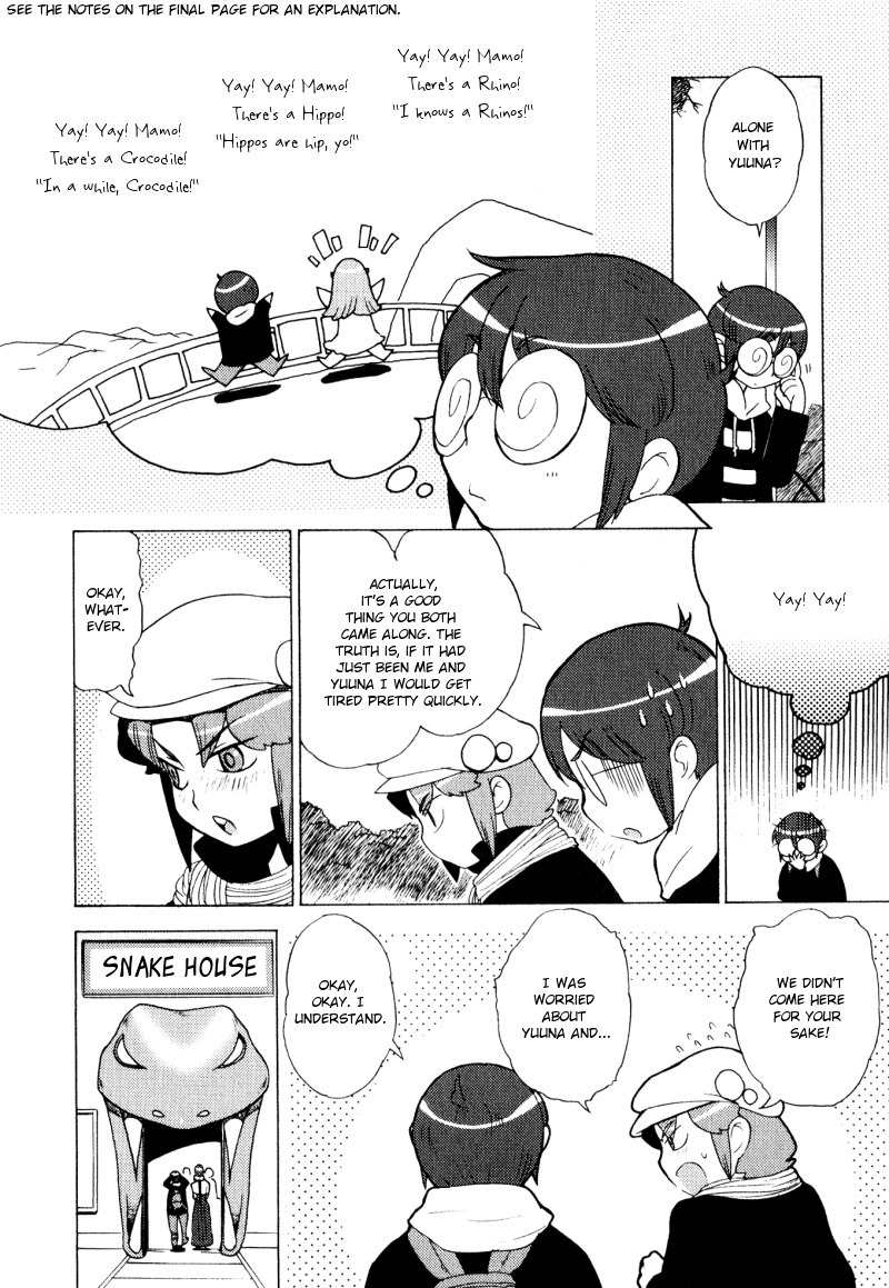 Kage Kara Mamoru! Chapter 5 page 14 - Chapter 5: Invitation to the Kingdom of the Beasts!
