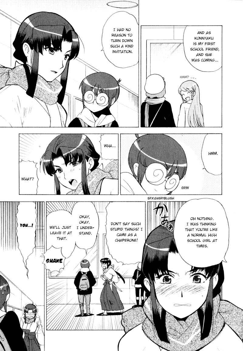 Kage Kara Mamoru! Chapter 5 page 17 - Chapter 5: Invitation to the Kingdom of the Beasts!