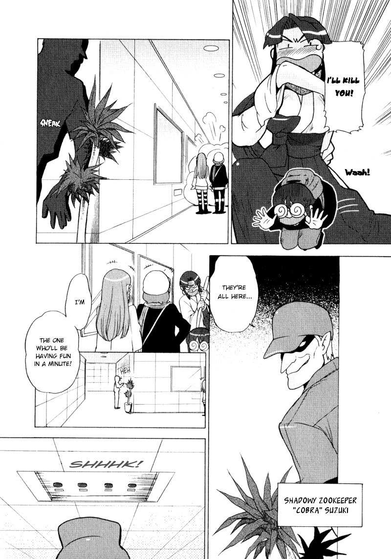 Kage Kara Mamoru! Chapter 5 page 18 - Chapter 5: Invitation to the Kingdom of the Beasts!