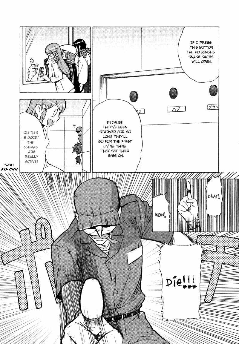 Kage Kara Mamoru! Chapter 5 page 19 - Chapter 5: Invitation to the Kingdom of the Beasts!