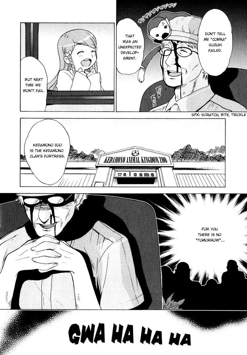 Kage Kara Mamoru! Chapter 5 page 24 - Chapter 5: Invitation to the Kingdom of the Beasts!