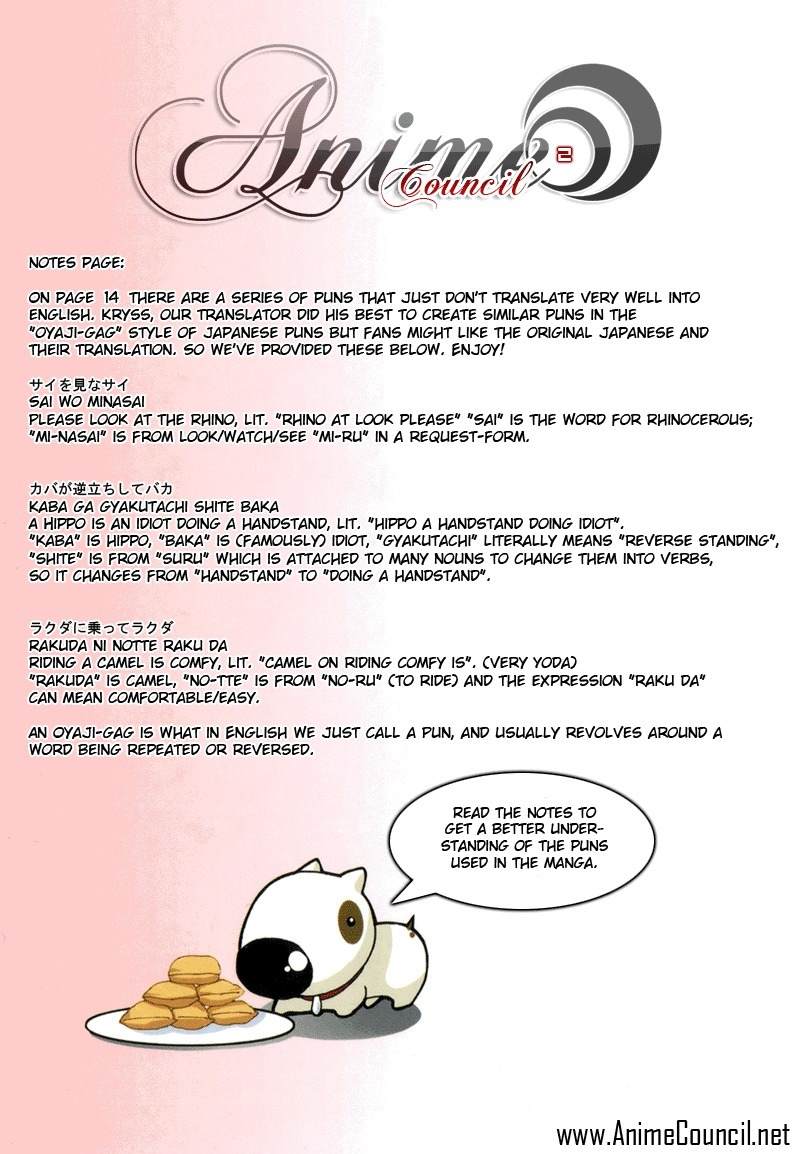 Kage Kara Mamoru! Chapter 5 page 25 - Chapter 5: Invitation to the Kingdom of the Beasts!