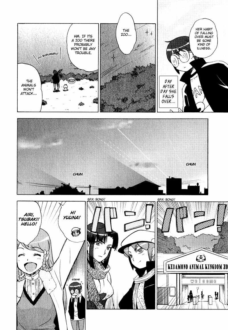Kage Kara Mamoru! Chapter 5 page 6 - Chapter 5: Invitation to the Kingdom of the Beasts!