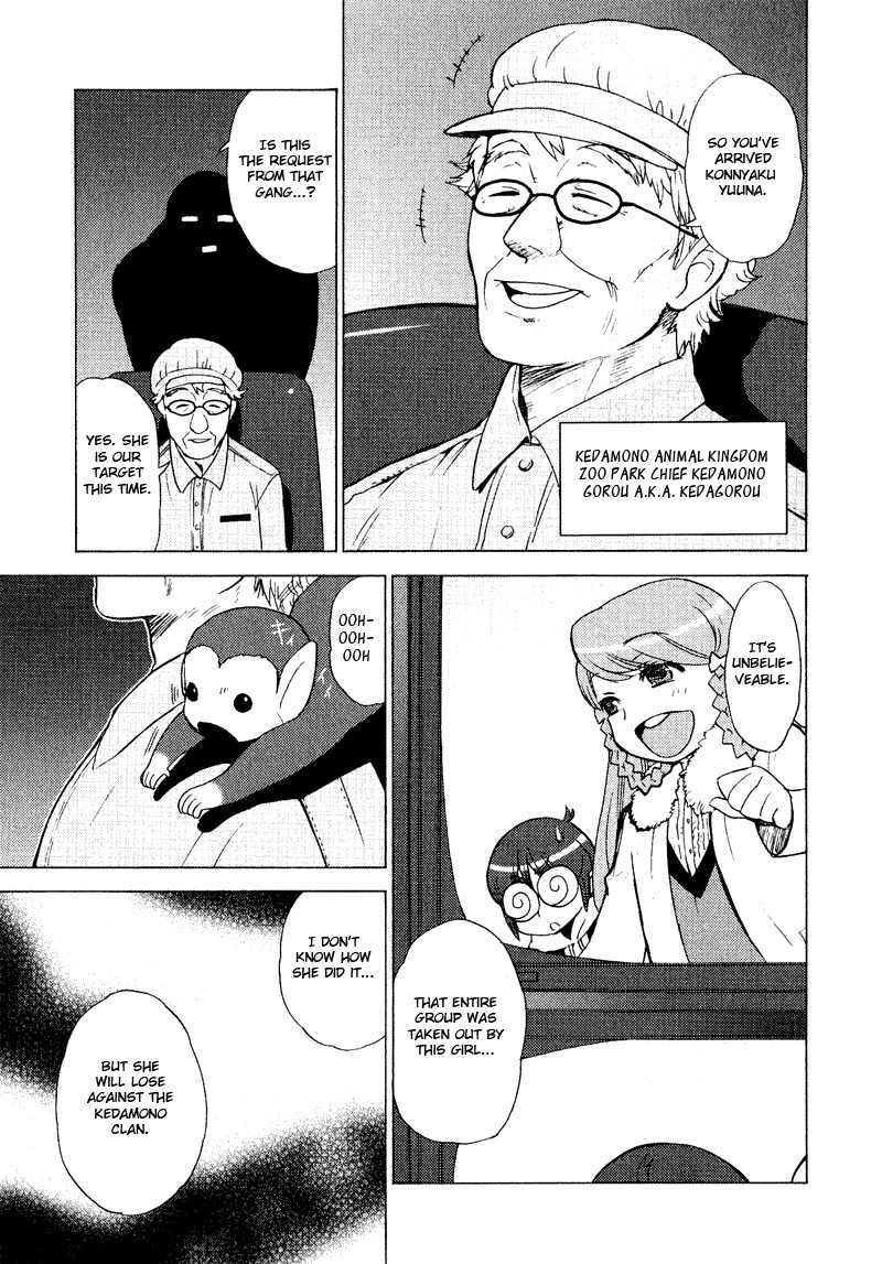 Kage Kara Mamoru! Chapter 5 page 9 - Chapter 5: Invitation to the Kingdom of the Beasts!