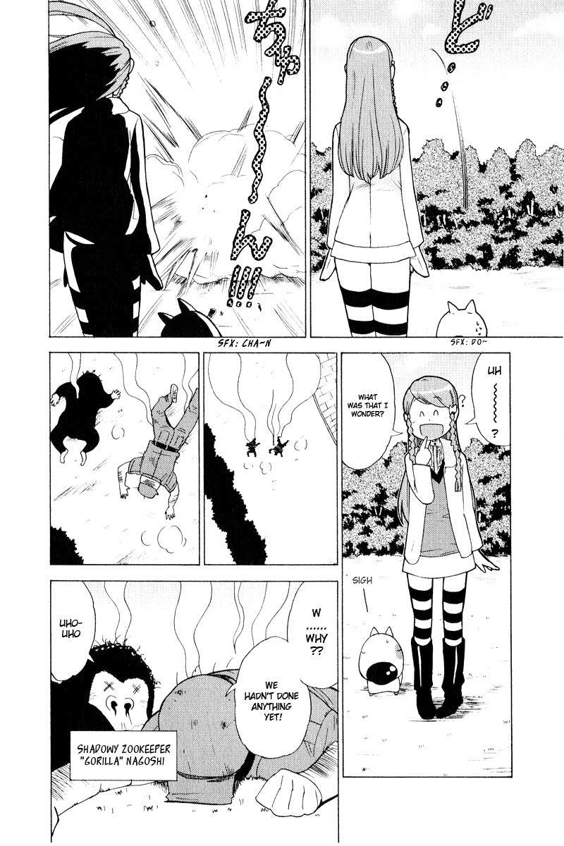 Kage Kara Mamoru! Chapter 6 page 12 - Chapter 6: Kedamono's Grand Decisive Battle