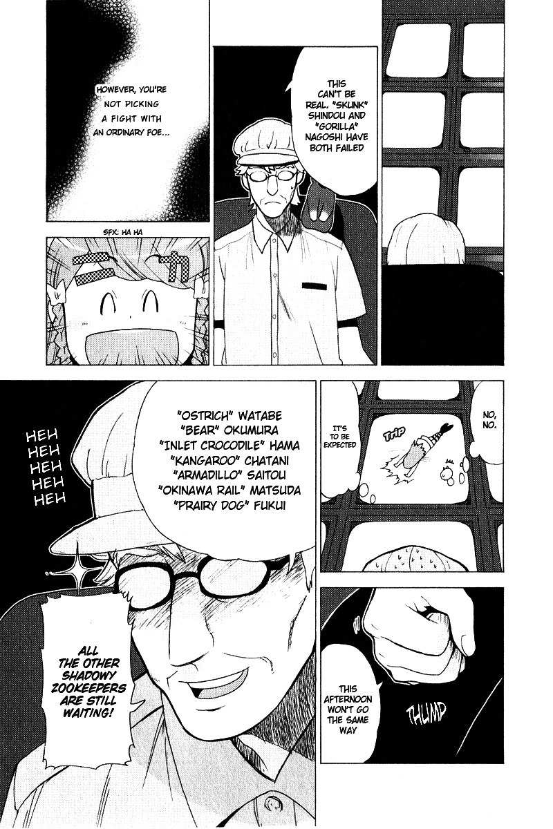 Kage Kara Mamoru! Chapter 6 page 13 - Chapter 6: Kedamono's Grand Decisive Battle