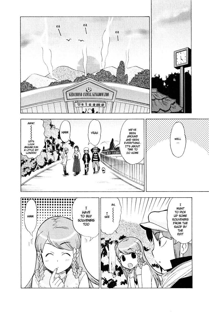Kage Kara Mamoru! Chapter 6 page 14 - Chapter 6: Kedamono's Grand Decisive Battle