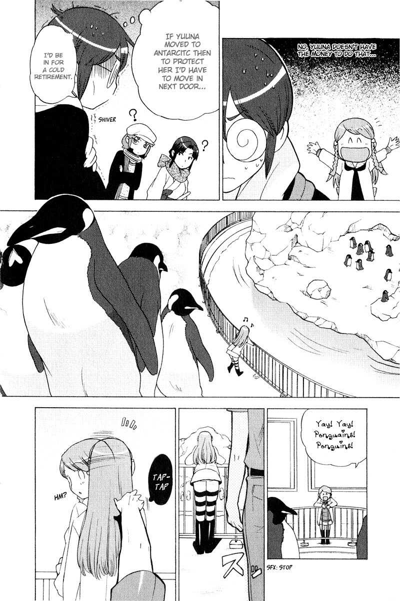Kage Kara Mamoru! Chapter 6 page 16 - Chapter 6: Kedamono's Grand Decisive Battle