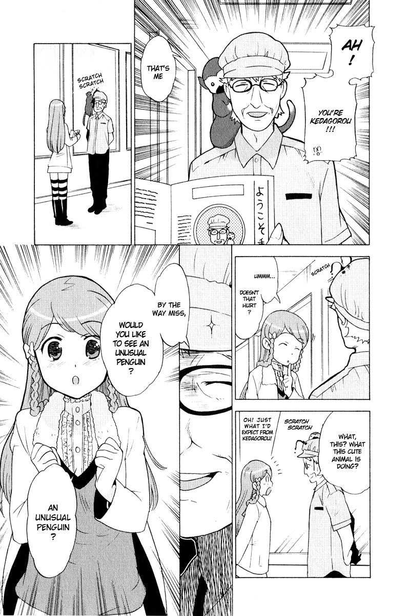 Kage Kara Mamoru! Chapter 6 page 17 - Chapter 6: Kedamono's Grand Decisive Battle