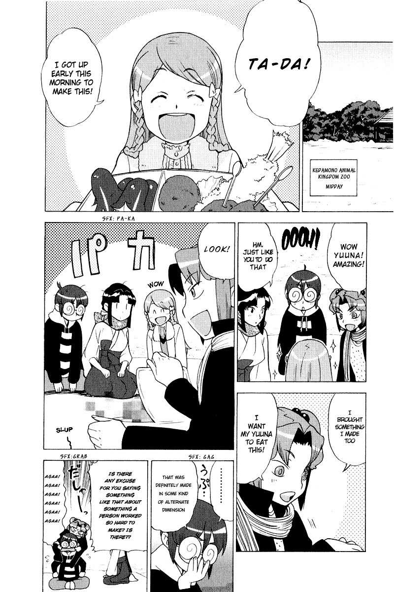 Kage Kara Mamoru! Chapter 6 page 2 - Chapter 6: Kedamono's Grand Decisive Battle