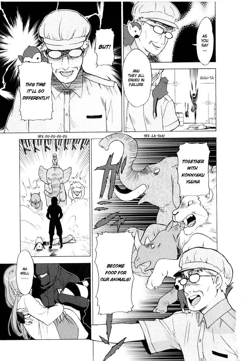Kage Kara Mamoru! Chapter 6 page 21 - Chapter 6: Kedamono's Grand Decisive Battle