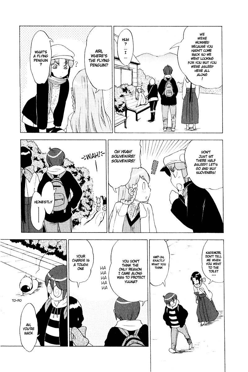 Kage Kara Mamoru! Chapter 6 page 23 - Chapter 6: Kedamono's Grand Decisive Battle
