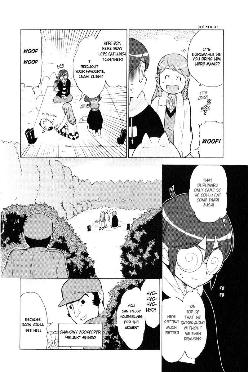 Kage Kara Mamoru! Chapter 6 page 4 - Chapter 6: Kedamono's Grand Decisive Battle