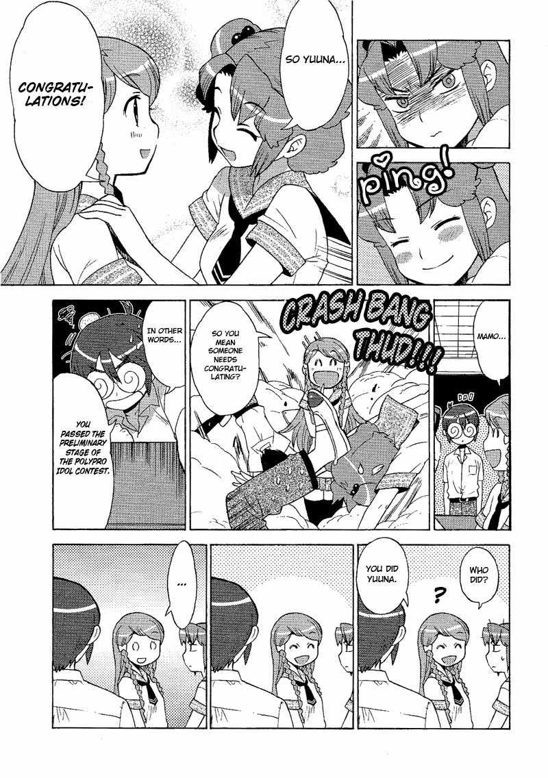 Kage Kara Mamoru! Chapter 7 page 11 - Chapter 7: Some kind of Idol