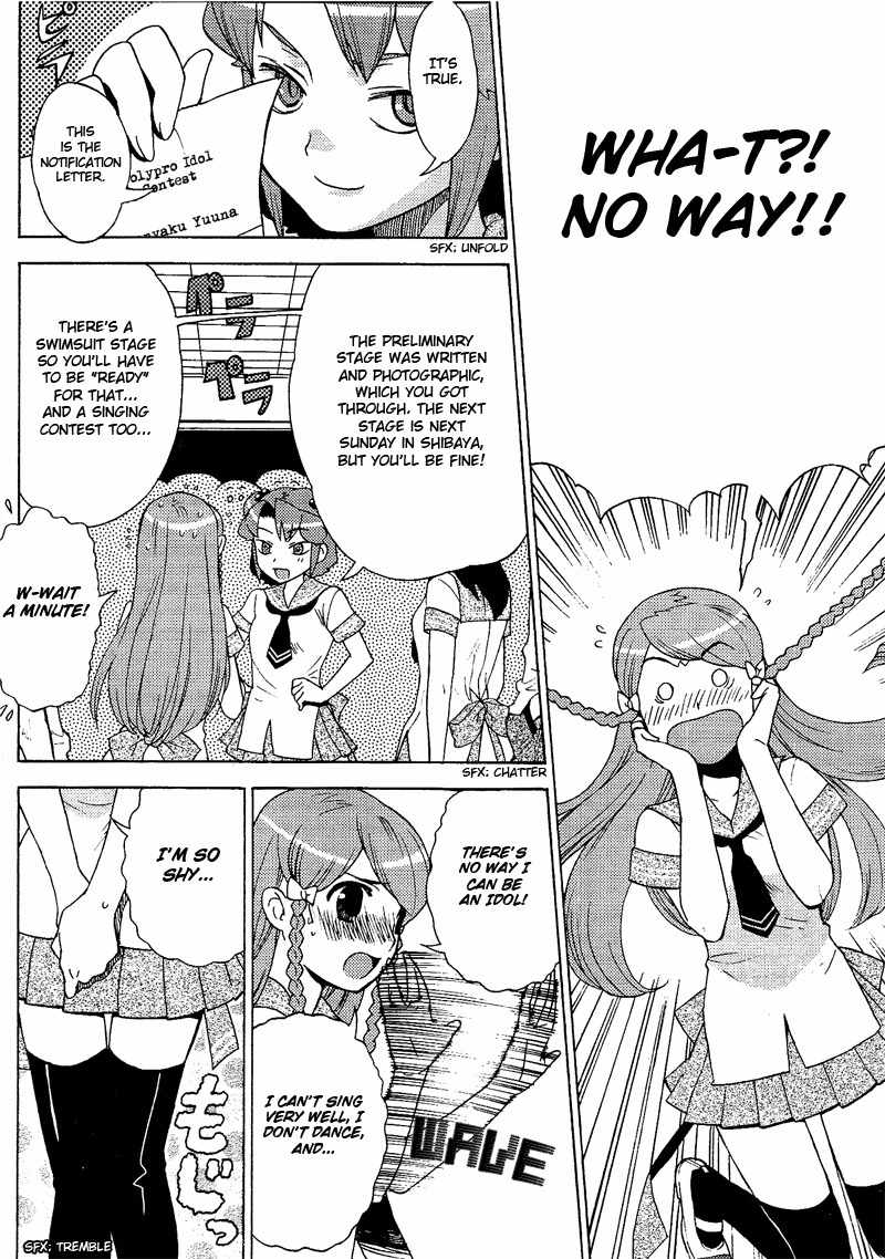 Kage Kara Mamoru! Chapter 7 page 12 - Chapter 7: Some kind of Idol
